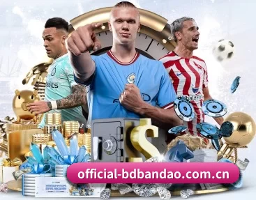 official-bdbandao.com.cn的故事 - 体育资讯内容服务