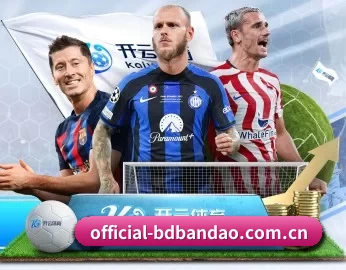 official-bdbandao.com.cn的故事 - 体育资讯内容服务