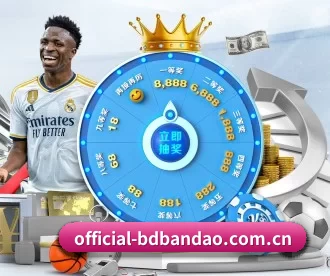 official-bdbandao.com.cn APP 深度功能